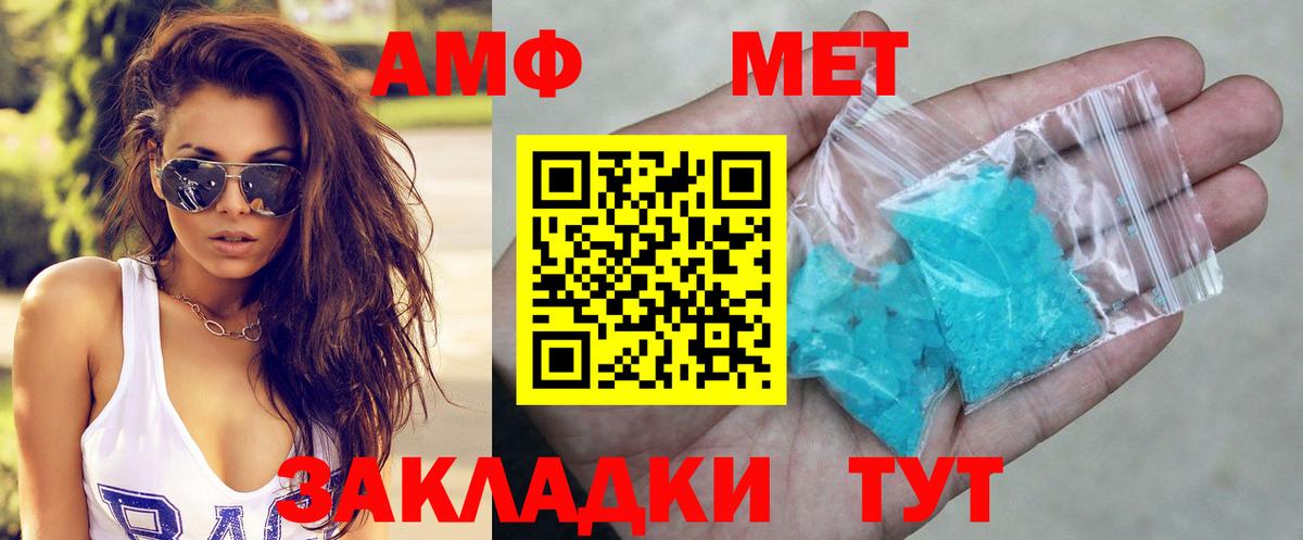 АМФЕТАМИН 98% Коркино
