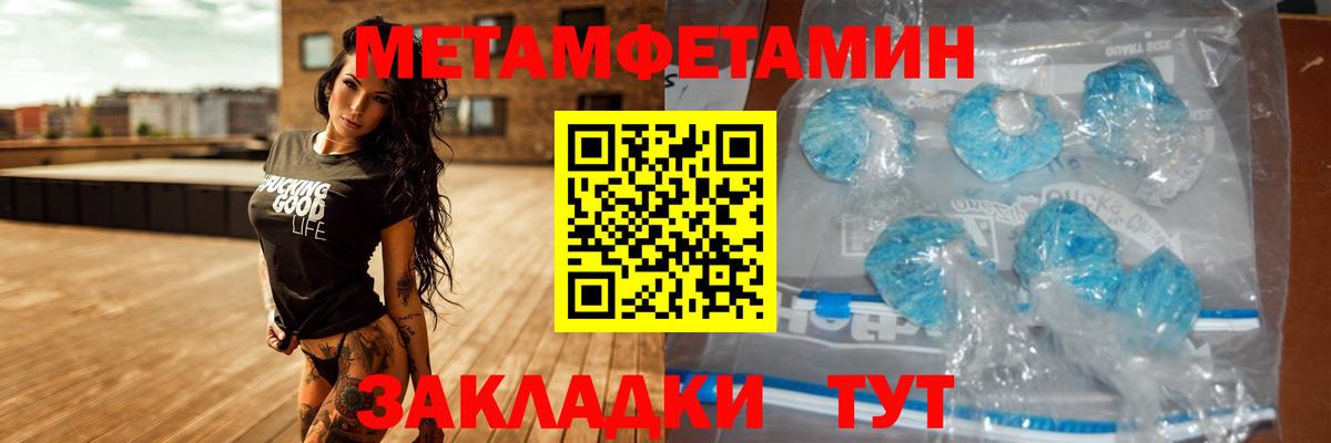 Амфетамин  АМФЕТАМИН  Коркино  Amphetamine 98%  Вход с VPN 