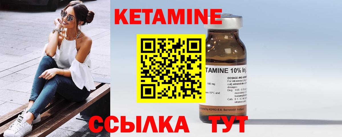 ОМГ ОМГ ТОР  КЕТАМИН ketamine  Вход с VPN  Коркино 
