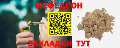 соль ск Новокубанск