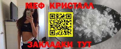 марки nbome Новодвинск
