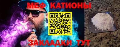 прущие крисы Новозыбков