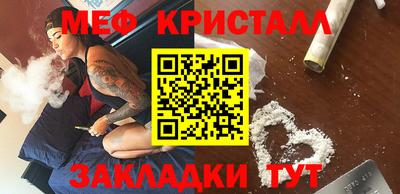 дживик Обнинск