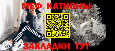 прущие крисы Новозыбков