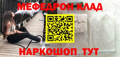 стафф Обь