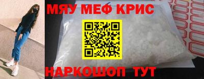 соль ск Новокубанск