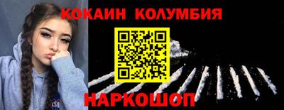 марки nbome Новодвинск