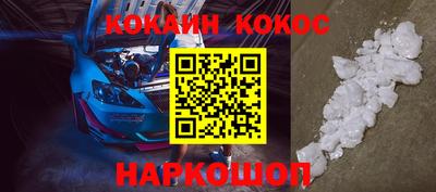 стафф Обь