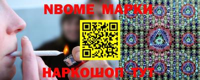 стафф Обь