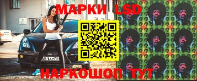 стафф Обь