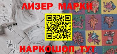 стафф Обь