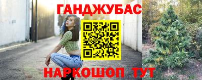 каннабис Нягань