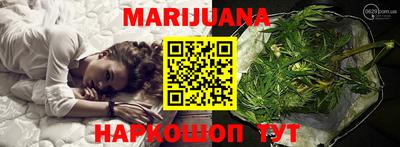 соль ск Новокубанск