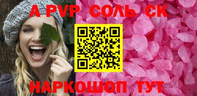 стафф Обь