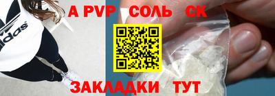 дживик Обнинск