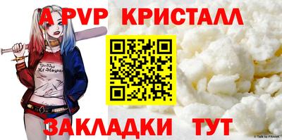 марки nbome Новодвинск