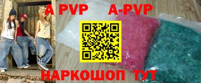 прущие крисы Новозыбков