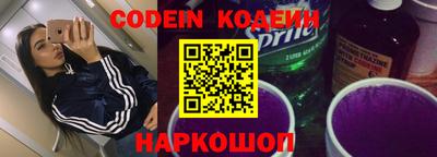 марки nbome Новодвинск
