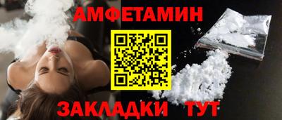 дживик Обнинск
