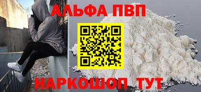 соль ск Новокубанск