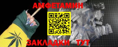 дживик Обнинск