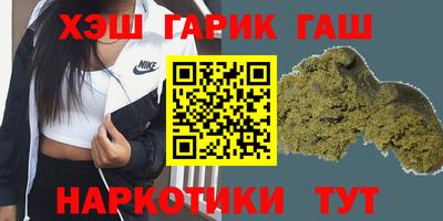 каннабис Нягань