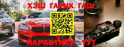 стафф Обь