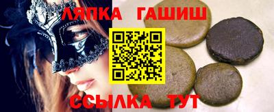 соль ск Новокубанск