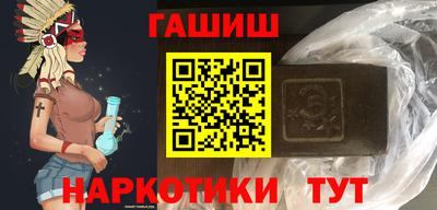 прущие крисы Новозыбков
