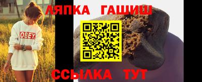 стафф Обь