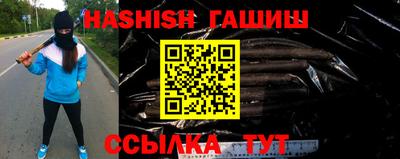 прущие крисы Новозыбков