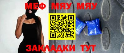 марки nbome Новодвинск
