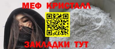 дживик Обнинск