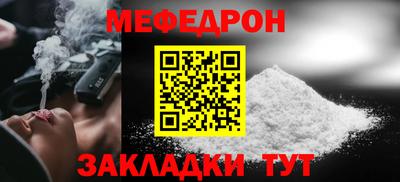 дживик Обнинск