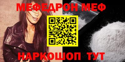 дживик Обнинск