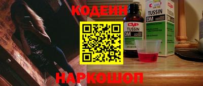 прущие крисы Новозыбков