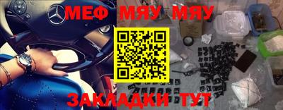 каннабис Нягань