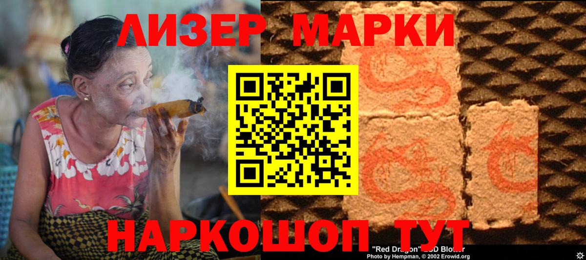 ЛСД экстази ecstasy  Вход с VPN  hydra tor  Коркино 