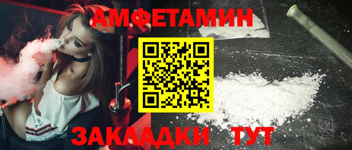 Метамфетамин кристалл Коркино