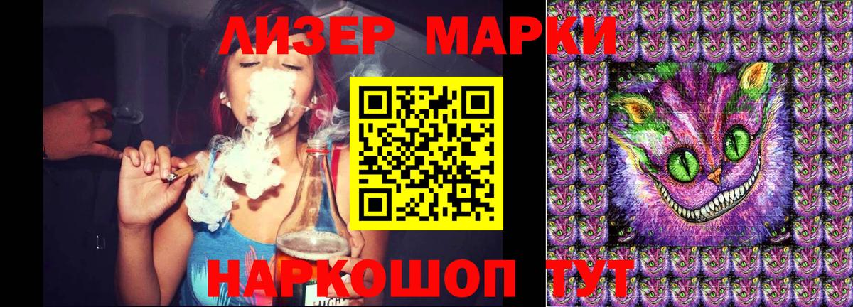 Марки N-bome 1500мкг Коркино
