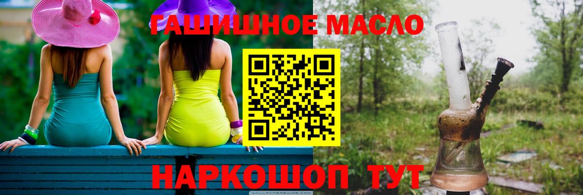 Дистиллят ТГК концентрат Коркино