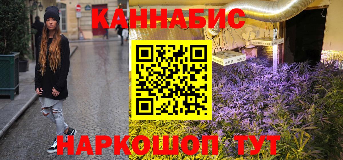 МАРИХУАНА OG Kush  Марихуана ГИДРОПОН  Коркино  Вход с VPN 