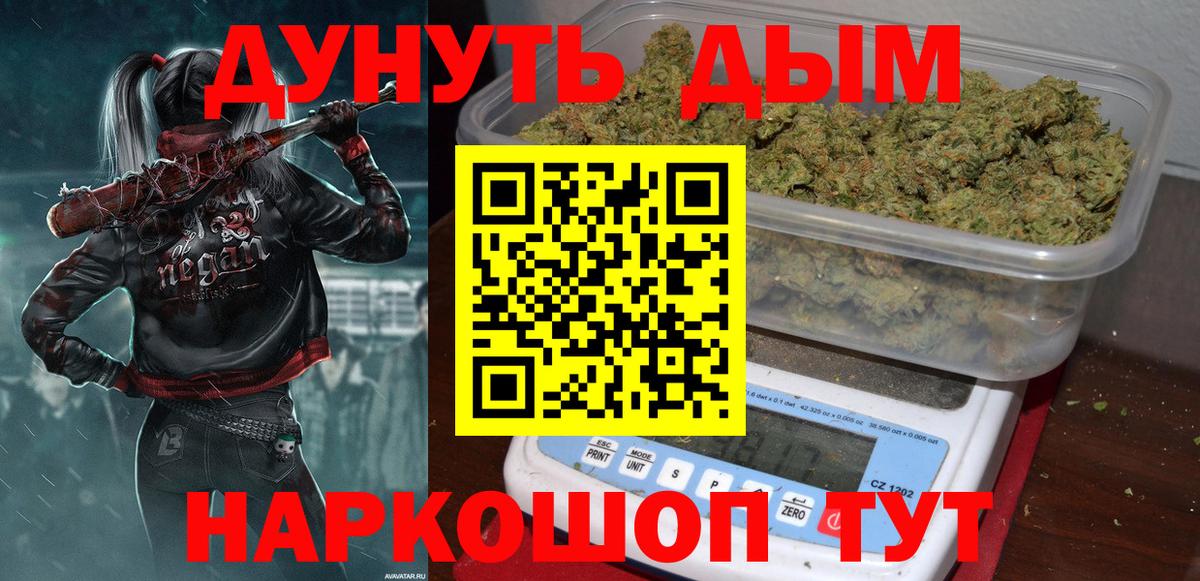 Марихуана тримм Коркино